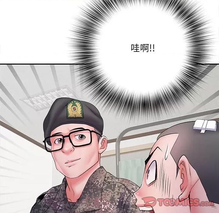 刺激的部队生活 刺激的部队生活-第 14 话 第108页