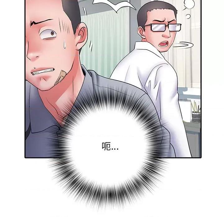 刺激的部队生活 刺激的部队生活-第 14 话 第112页