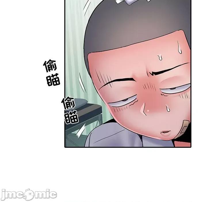 刺激的部队生活 刺激的部队生活-第 14 话 第115页