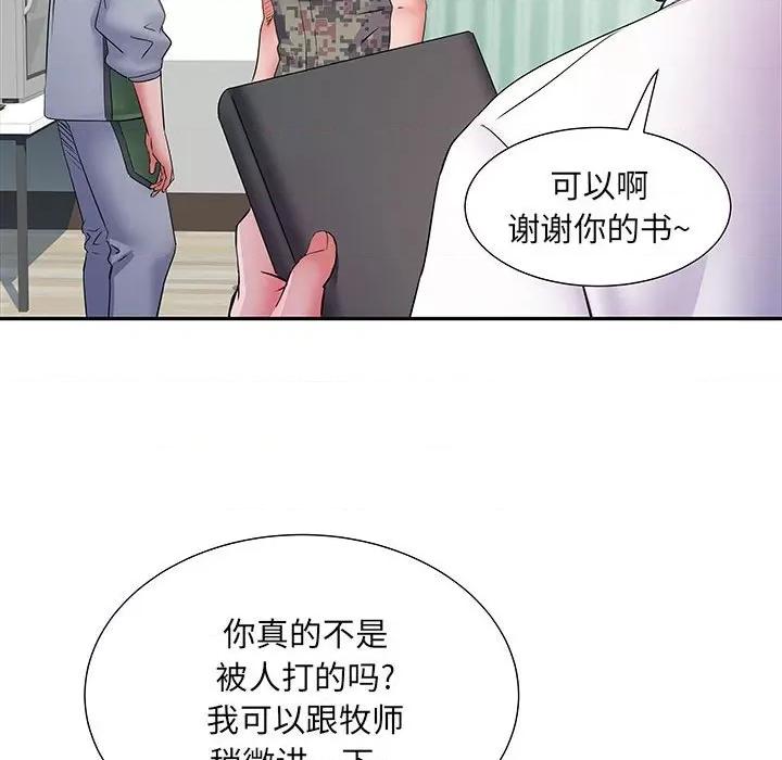 刺激的部队生活 刺激的部队生活-第 14 话 第117页