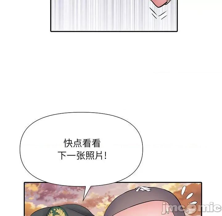刺激的部队生活 刺激的部队生活-第 14 话 第125页