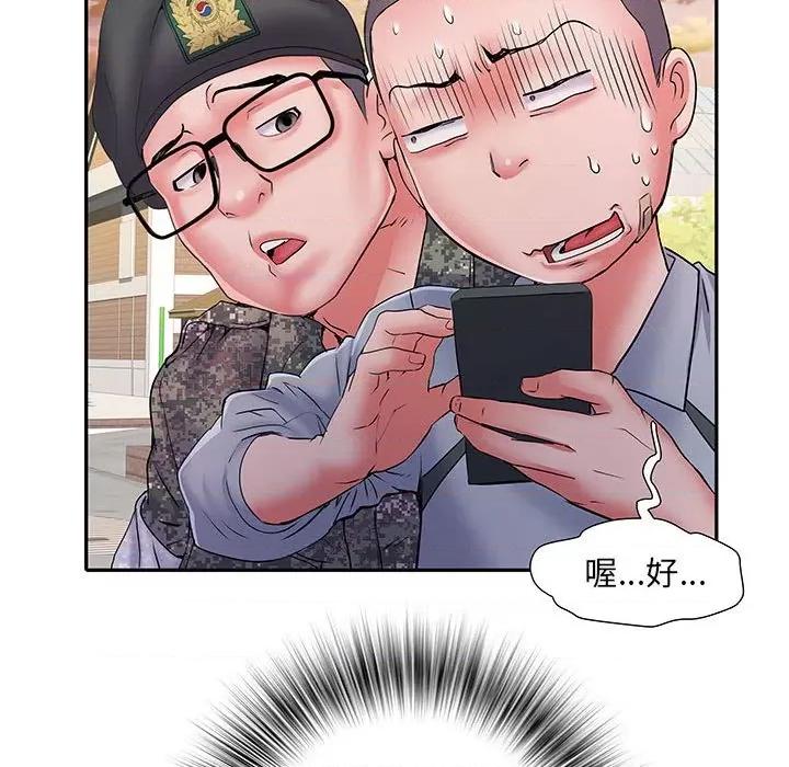 刺激的部队生活 刺激的部队生活-第 14 话 第126页