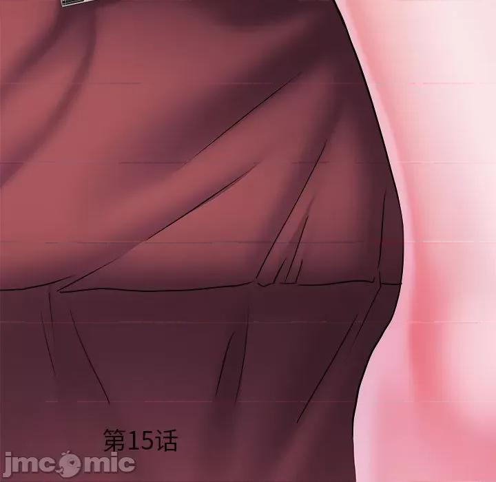 刺激的部队生活 刺激的部队生活-第 15 话 第5页