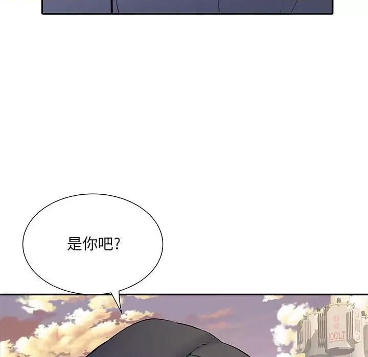 刺激的部队生活 刺激的部队生活-第 15 话 第8页