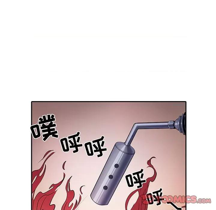 刺激的部队生活 刺激的部队生活-第 15 话 第21页