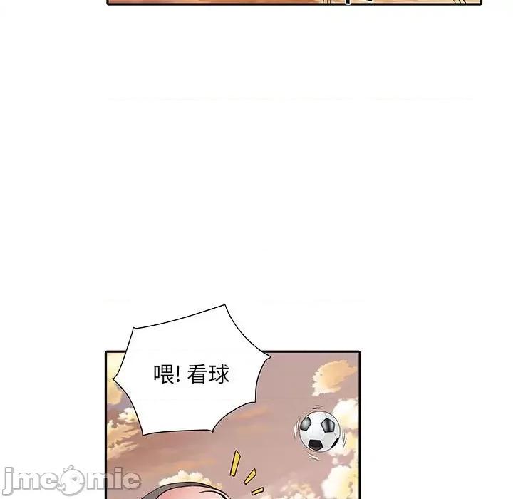 刺激的部队生活 刺激的部队生活-第 15 话 第30页