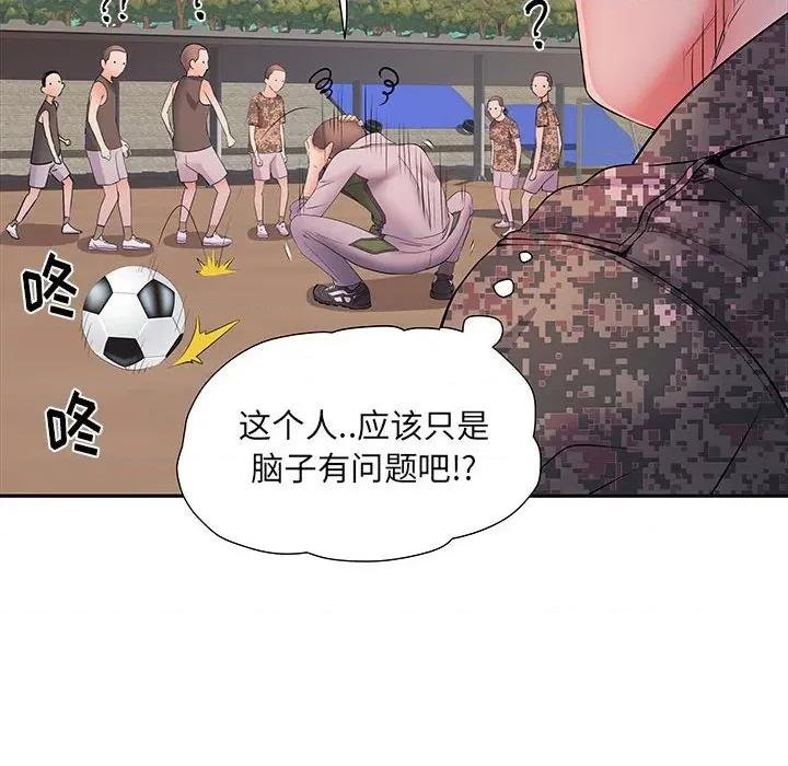 刺激的部队生活 刺激的部队生活-第 15 话 第37页