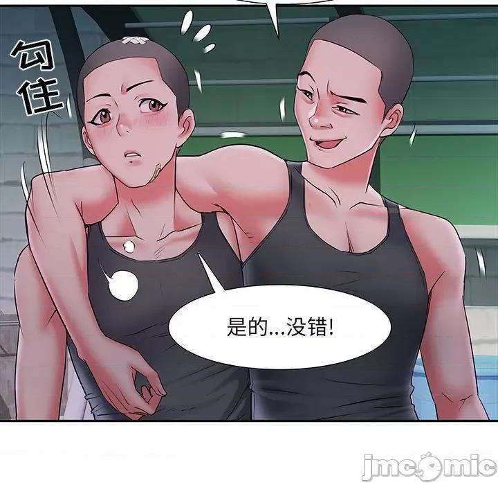 刺激的部队生活 刺激的部队生活-第 15 话 第55页