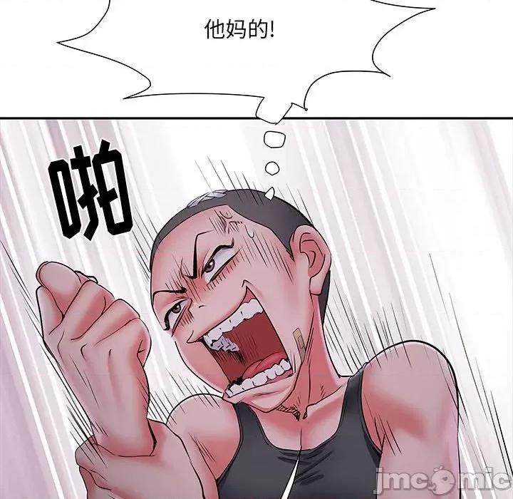刺激的部队生活 刺激的部队生活-第 15 话 第70页