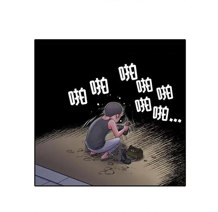 刺激的部队生活 刺激的部队生活-第 15 话 第73页