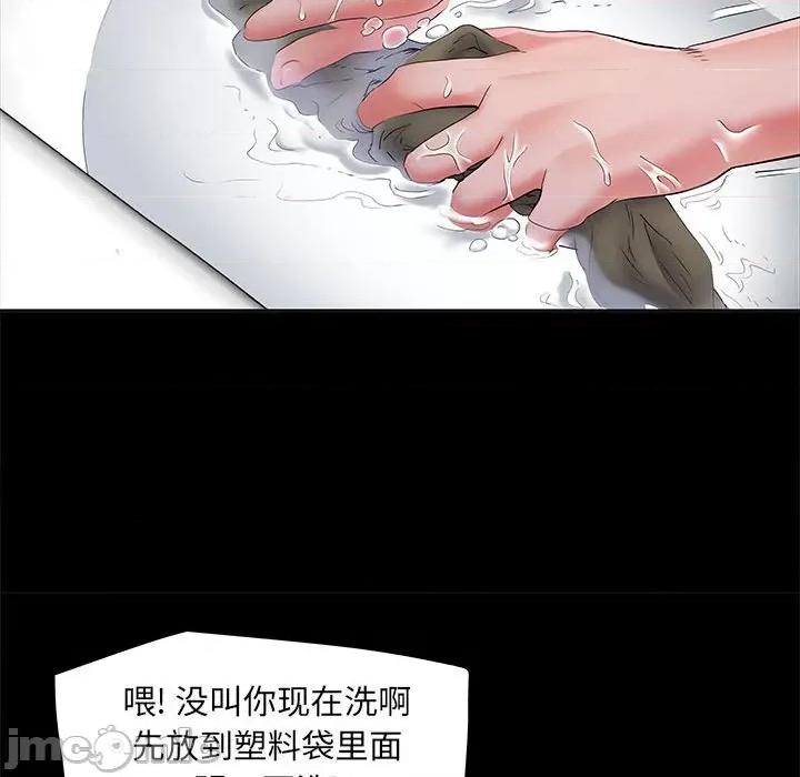 刺激的部队生活 刺激的部队生活-第 15 话 第90页