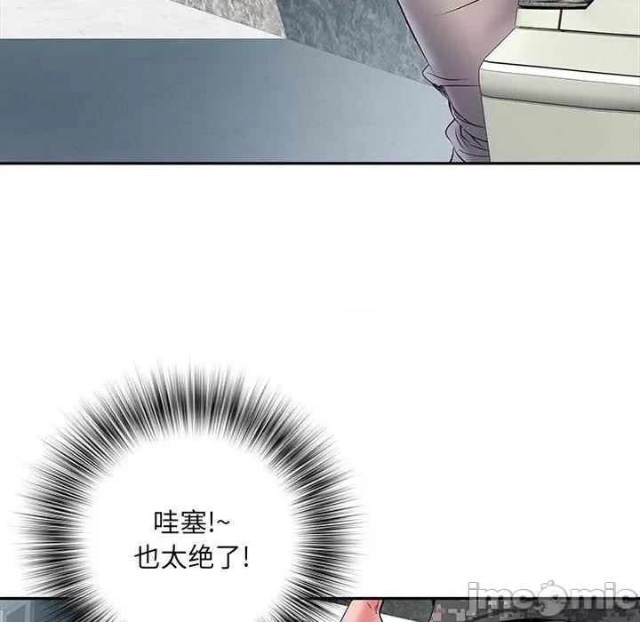 刺激的部队生活 刺激的部队生活-第 15 话 第95页