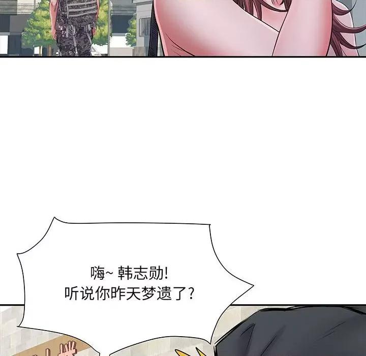刺激的部队生活 刺激的部队生活-第 15 话 第106页