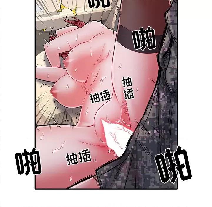 刺激的部队生活 刺激的部队生活-第 15 话 第126页