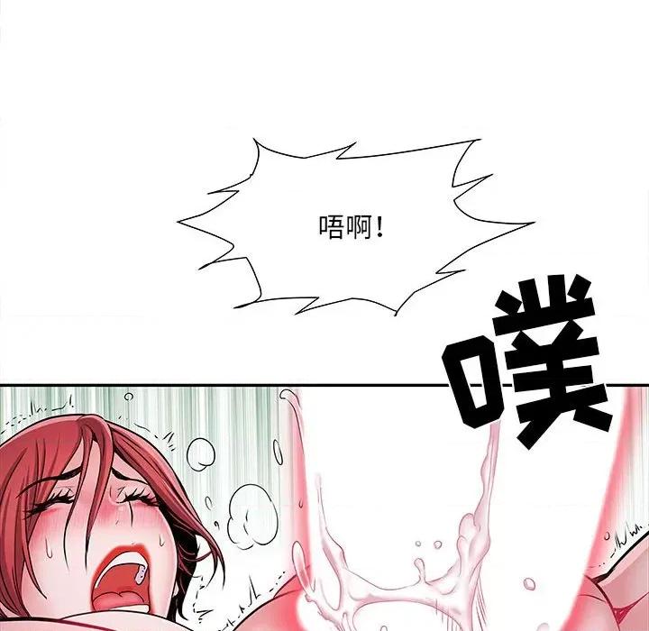 刺激的部队生活 刺激的部队生活-第 15 话 第127页