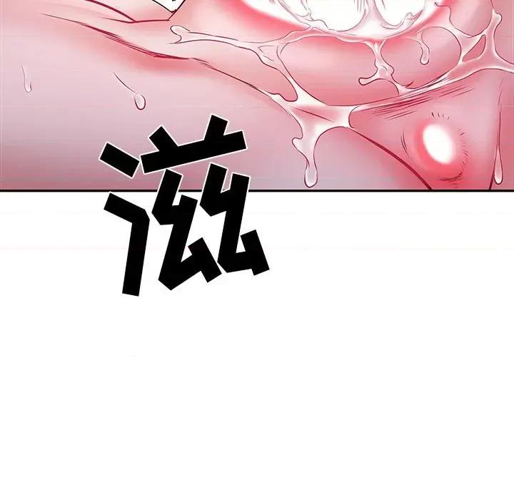 刺激的部队生活 刺激的部队生活-第 15 话 第128页