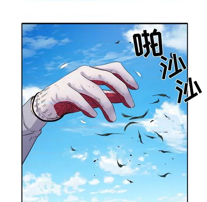 刺激的部队生活 刺激的部队生活-第 16 话 第7页