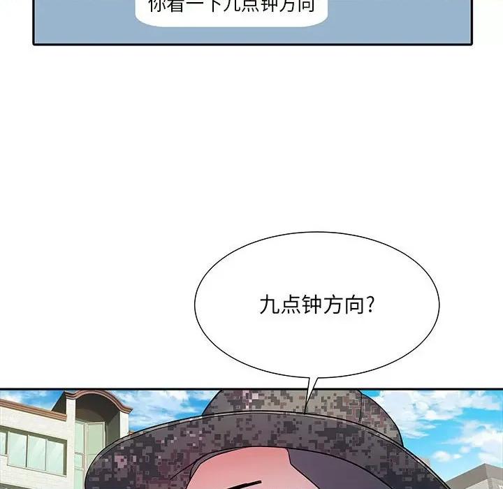 刺激的部队生活 刺激的部队生活-第 16 话 第29页