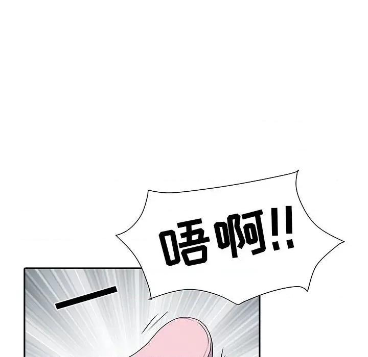 刺激的部队生活 刺激的部队生活-第 16 话 第31页