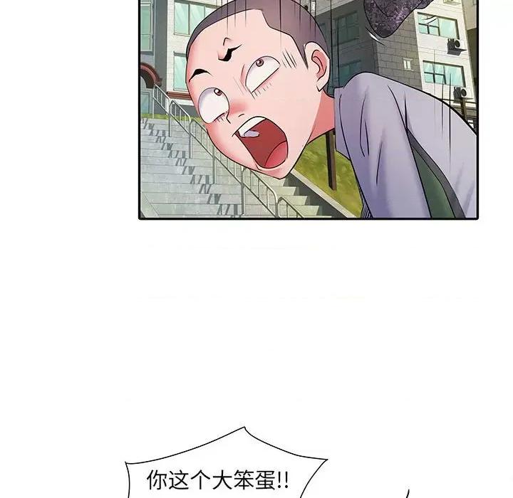 刺激的部队生活 刺激的部队生活-第 16 话 第33页