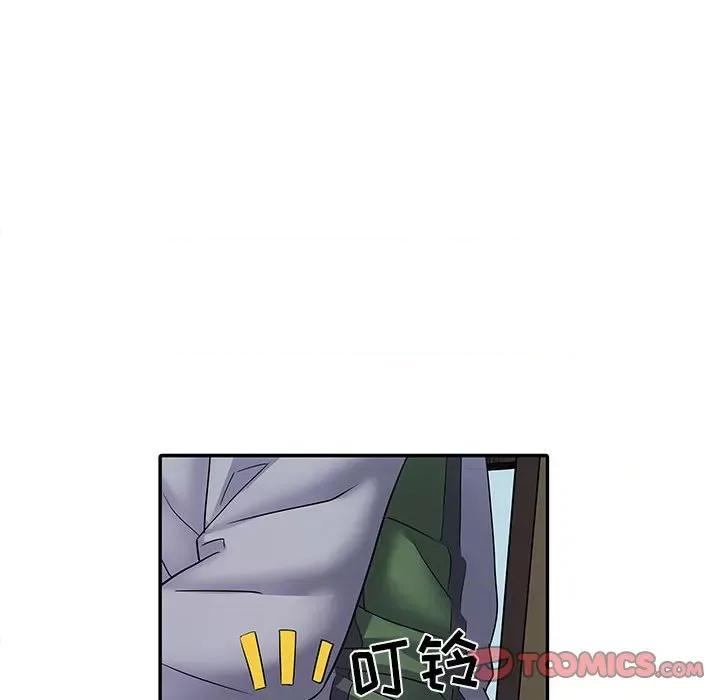刺激的部队生活 刺激的部队生活-第 16 话 第54页