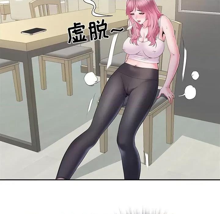 刺激的部队生活 刺激的部队生活-第 16 话 第61页