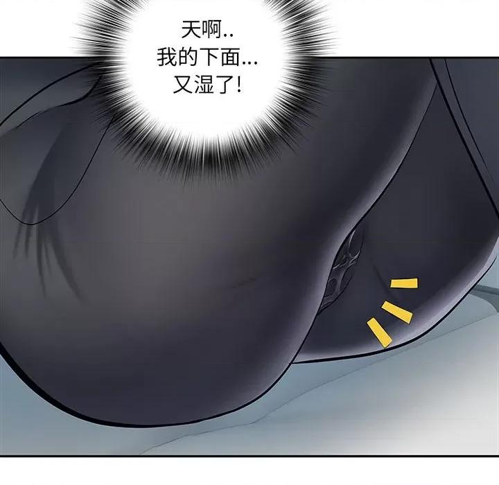 刺激的部队生活 刺激的部队生活-第 16 话 第72页