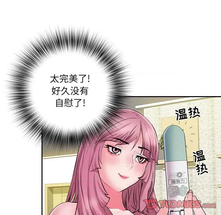 刺激的部队生活 刺激的部队生活-第 16 话 第78页