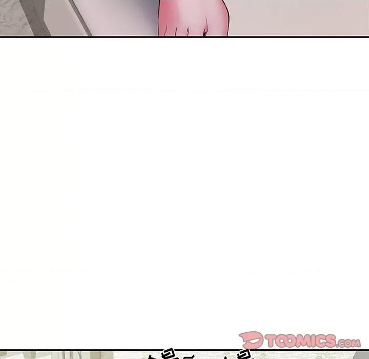 刺激的部队生活 刺激的部队生活-第 16 话 第86页