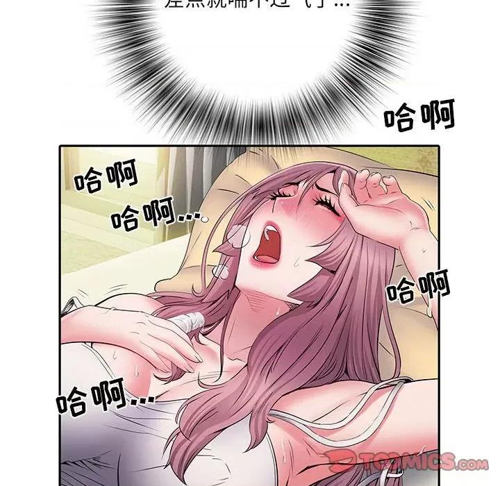 刺激的部队生活 刺激的部队生活-第 16 话 第102页