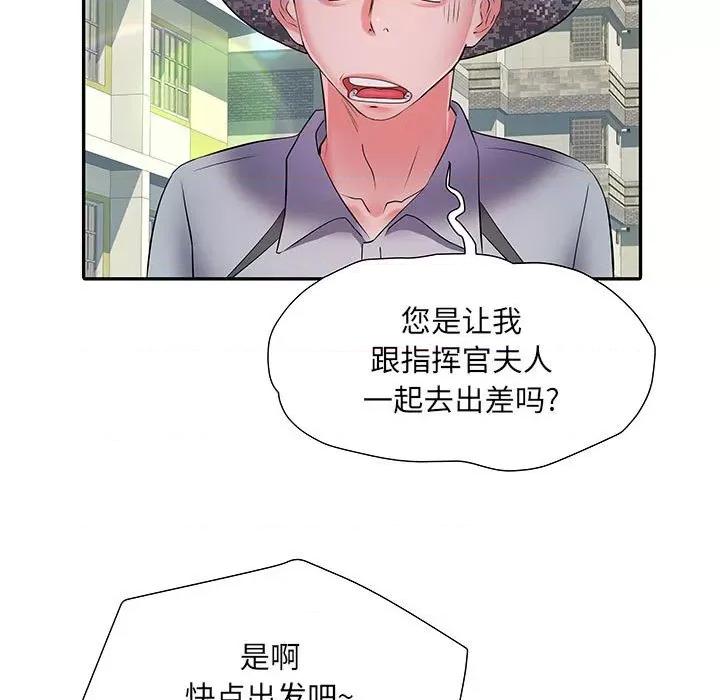 刺激的部队生活 刺激的部队生活-第 16 话 第109页