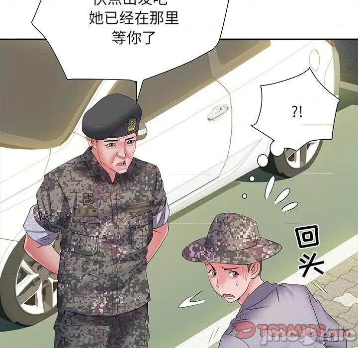 刺激的部队生活 刺激的部队生活-第 16 话 第110页