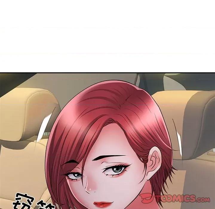 刺激的部队生活 刺激的部队生活-第 16 话 第114页