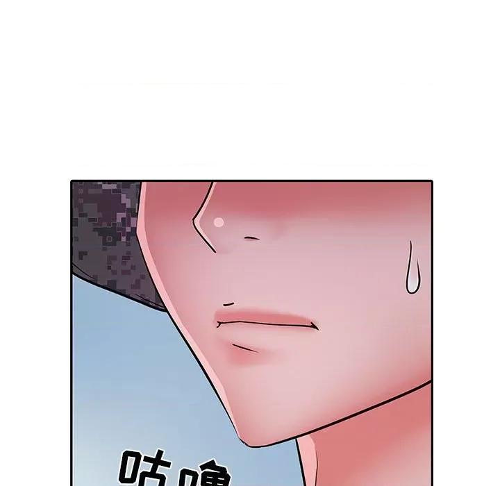 刺激的部队生活 刺激的部队生活-第 16 话 第116页