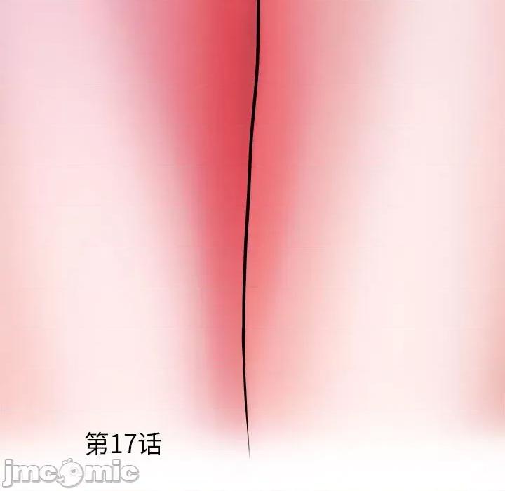 刺激的部队生活 刺激的部队生活-第 17 话 第5页