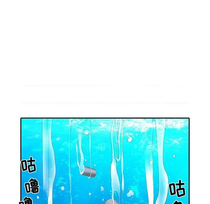 刺激的部队生活 刺激的部队生活-第 17 话 第13页