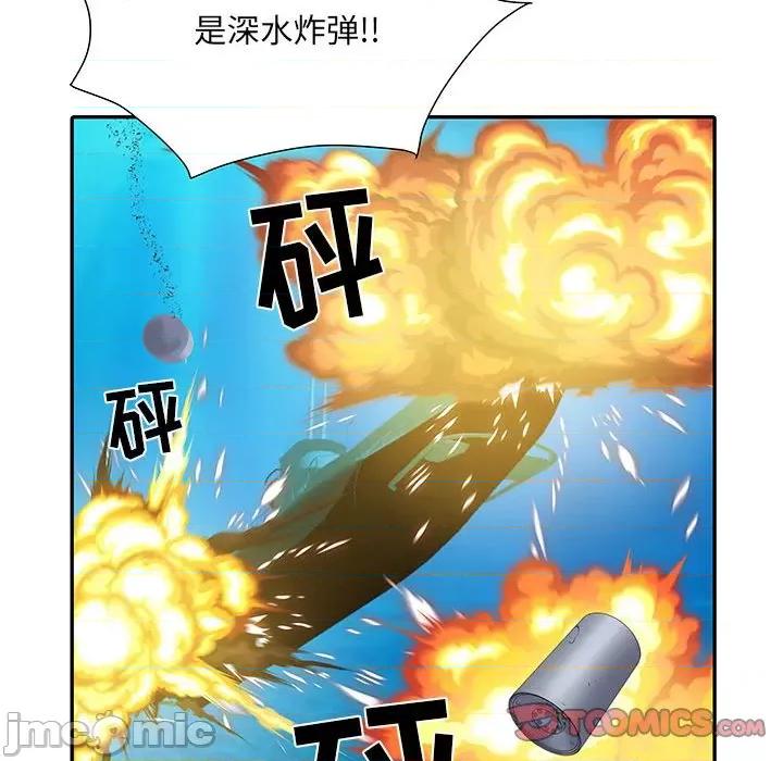 刺激的部队生活 刺激的部队生活-第 17 话 第15页