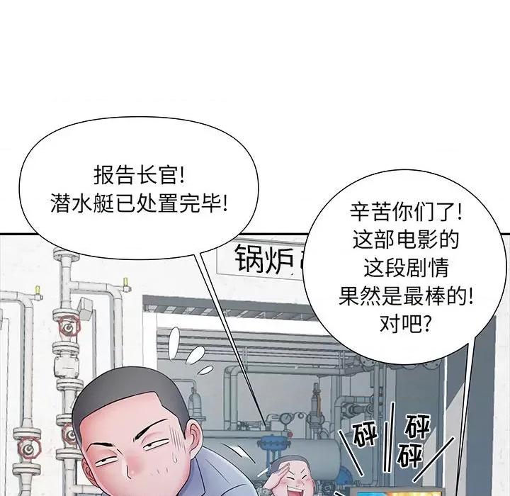 刺激的部队生活 刺激的部队生活-第 17 话 第18页