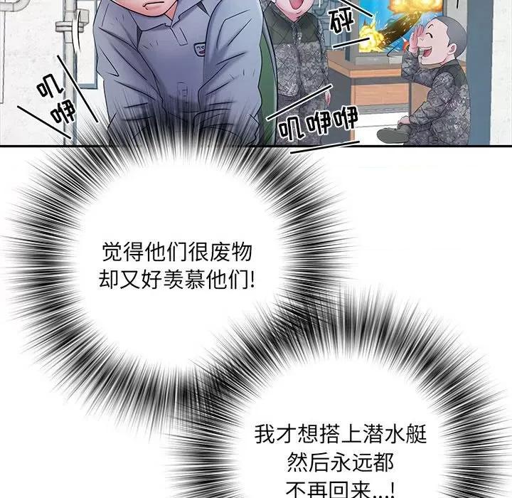 刺激的部队生活 刺激的部队生活-第 17 话 第19页