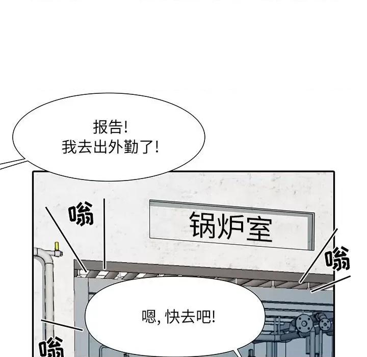 刺激的部队生活 刺激的部队生活-第 17 话 第26页