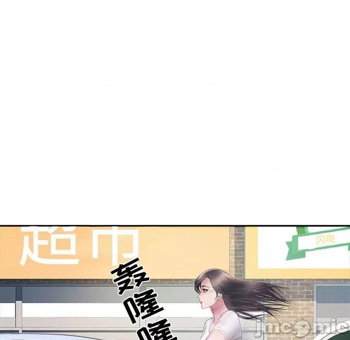 刺激的部队生活 刺激的部队生活-第 17 话 第35页