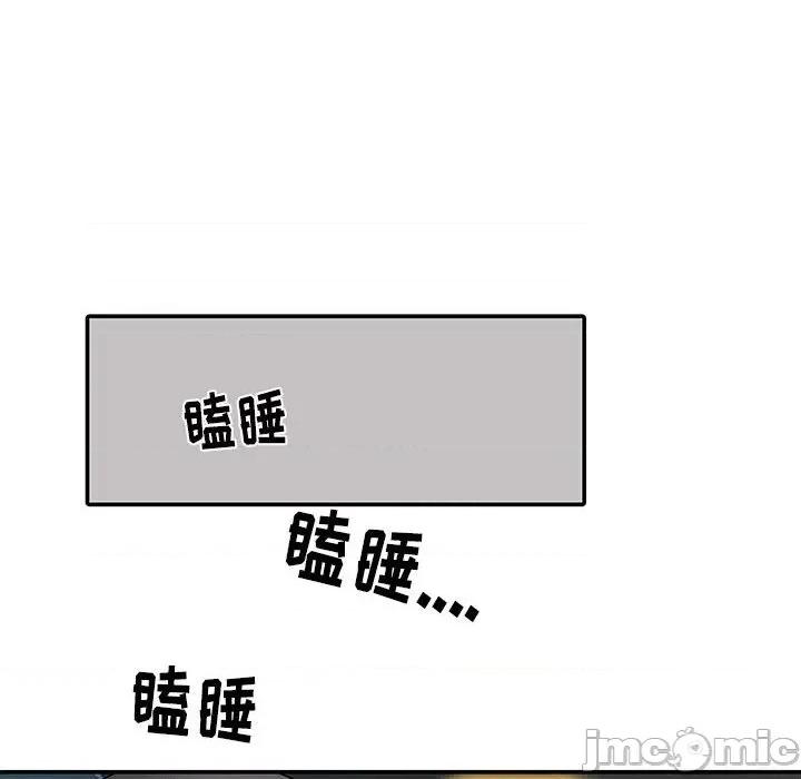 刺激的部队生活 刺激的部队生活-第 17 话 第60页