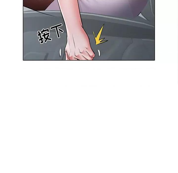 刺激的部队生活 刺激的部队生活-第 17 话 第74页