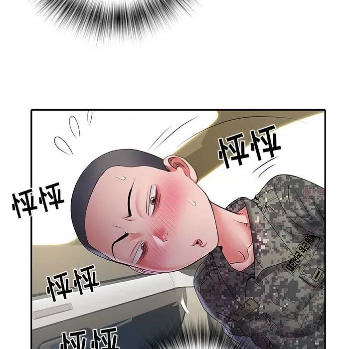 刺激的部队生活 刺激的部队生活-第 17 话 第83页