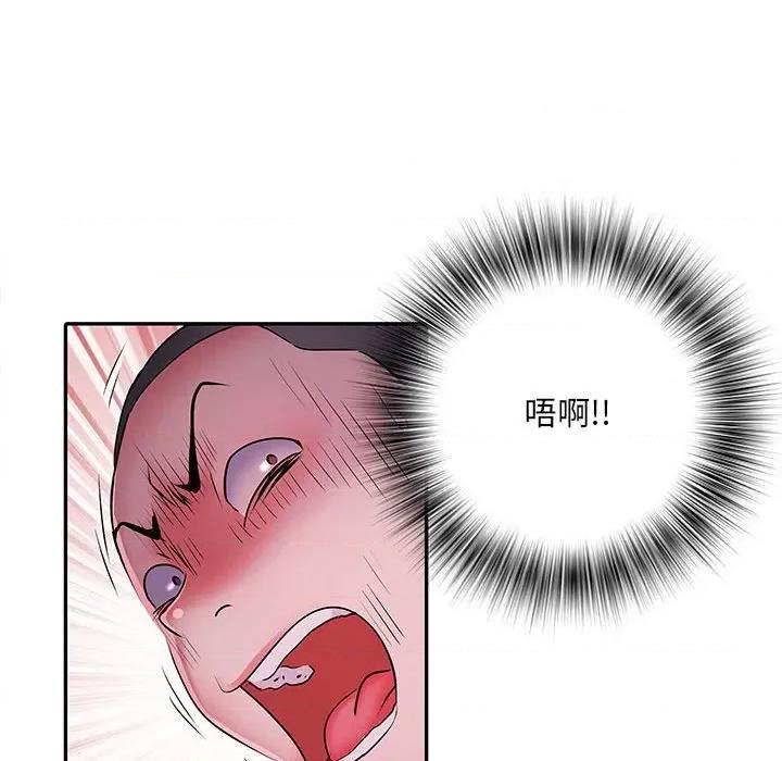 刺激的部队生活 刺激的部队生活-第 17 话 第116页