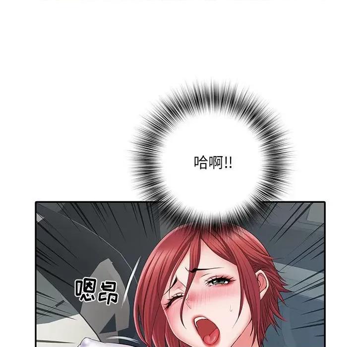 刺激的部队生活 刺激的部队生活-第 18 话 第13页