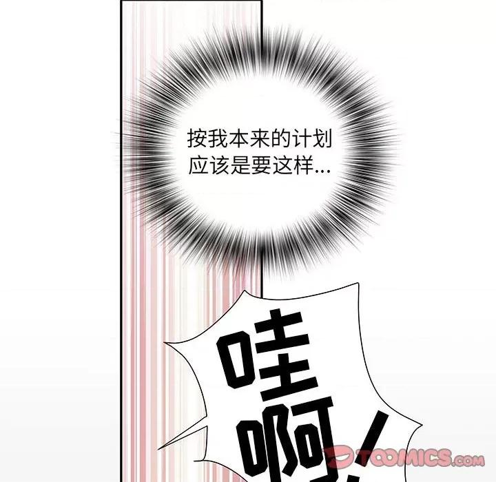 刺激的部队生活 刺激的部队生活-第 18 话 第18页