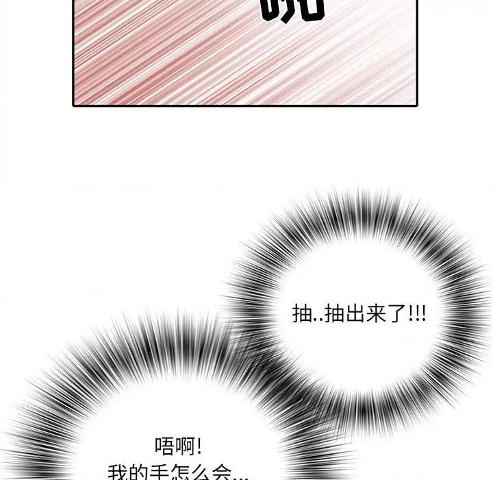 刺激的部队生活 刺激的部队生活-第 18 话 第28页