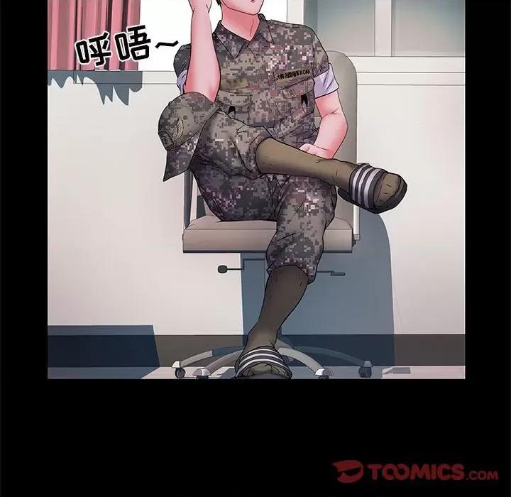 刺激的部队生活 刺激的部队生活-第 18 话 第39页