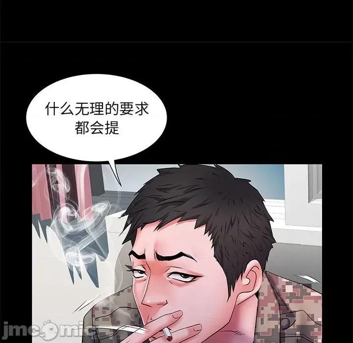 刺激的部队生活 刺激的部队生活-第 18 话 第40页